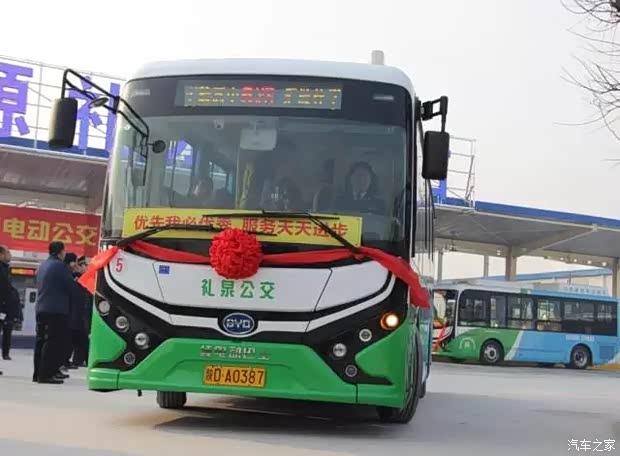 国际物流电动车 620x0_1_q87_autohomedealer__wKjBwVht4fGAAZxsAAKBZ76VxHk422.jpg