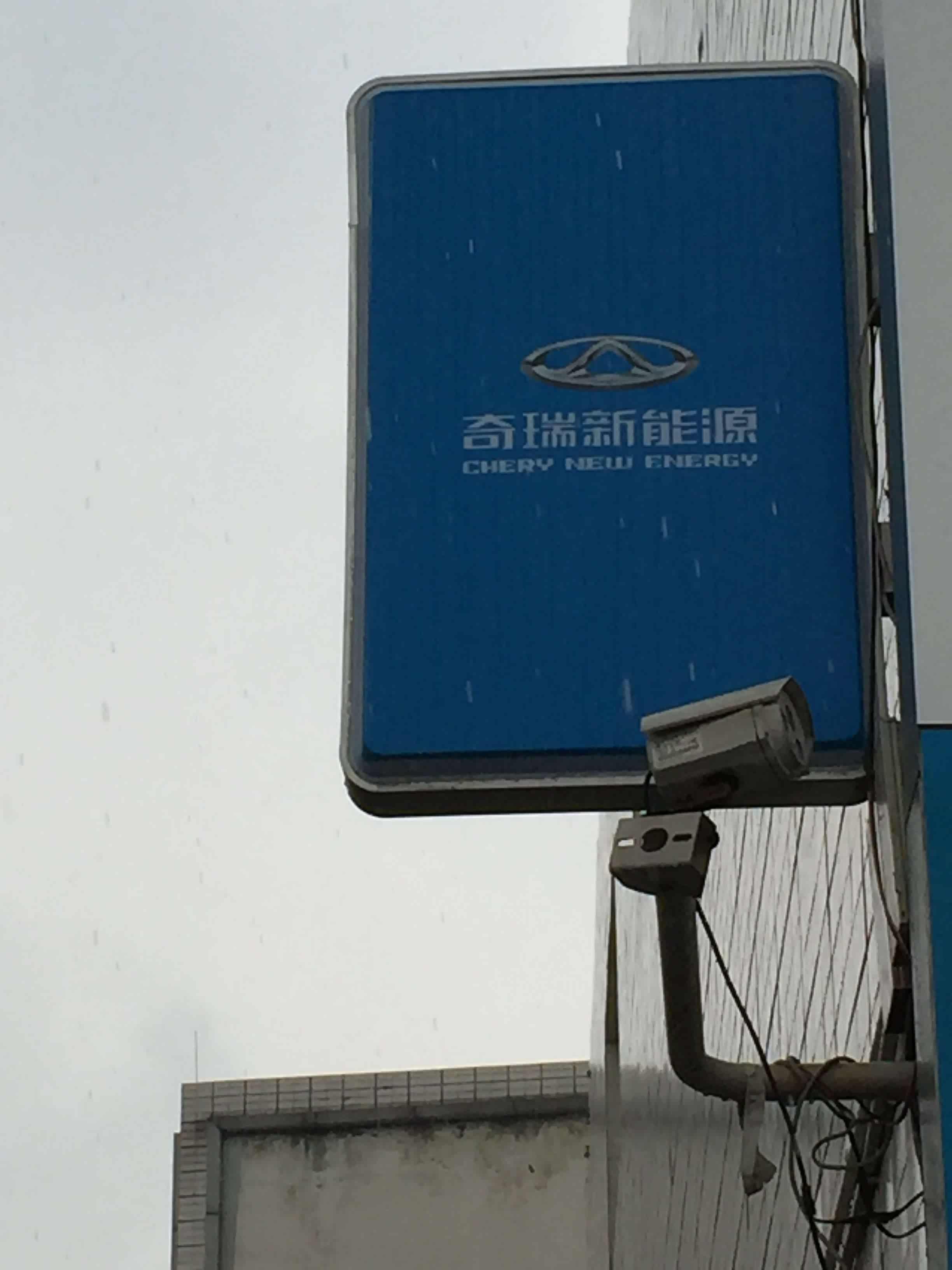 【图】店铺图片_四川泰瑞达