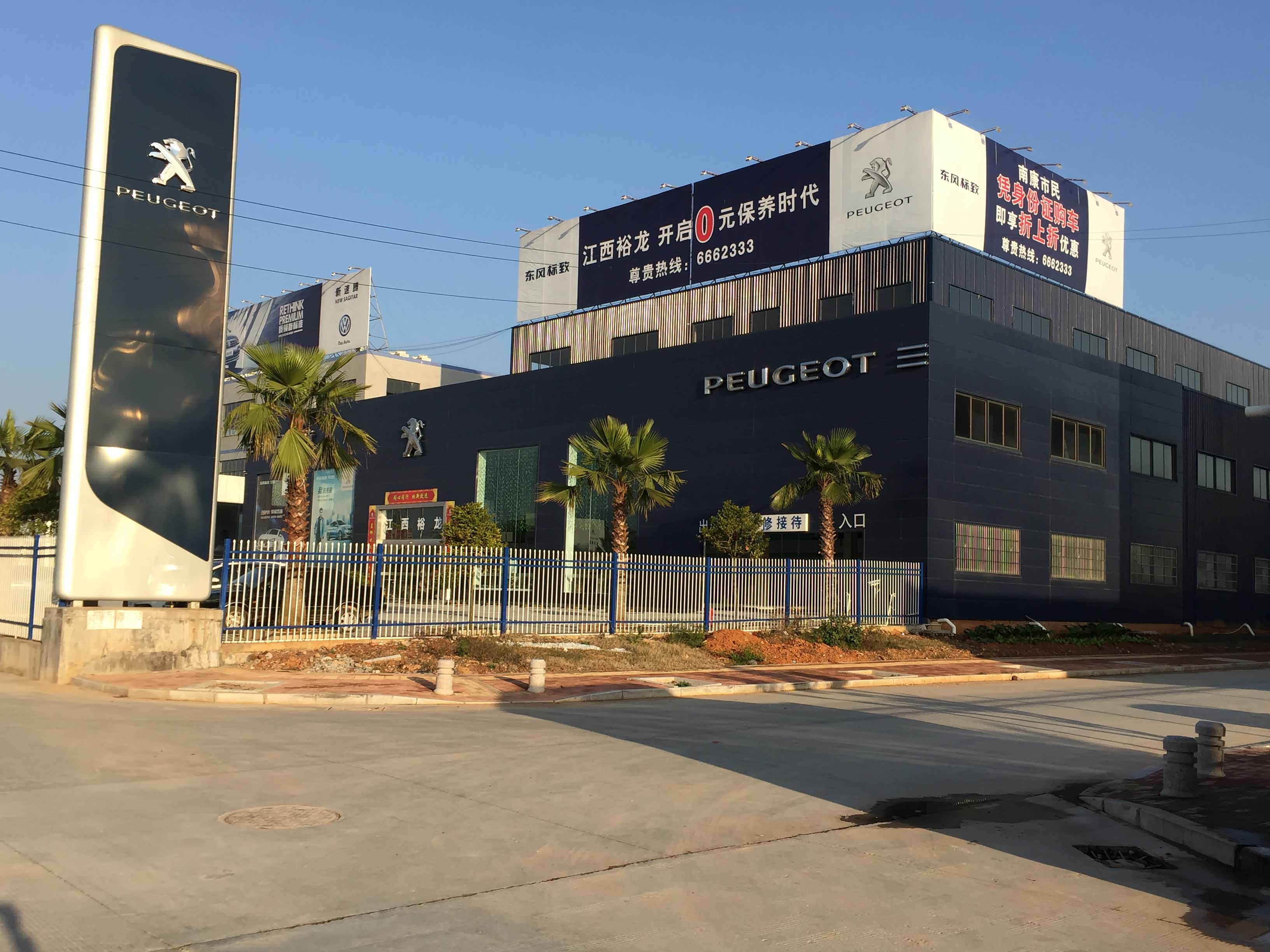 江西裕龙汽车销售服务有限公司