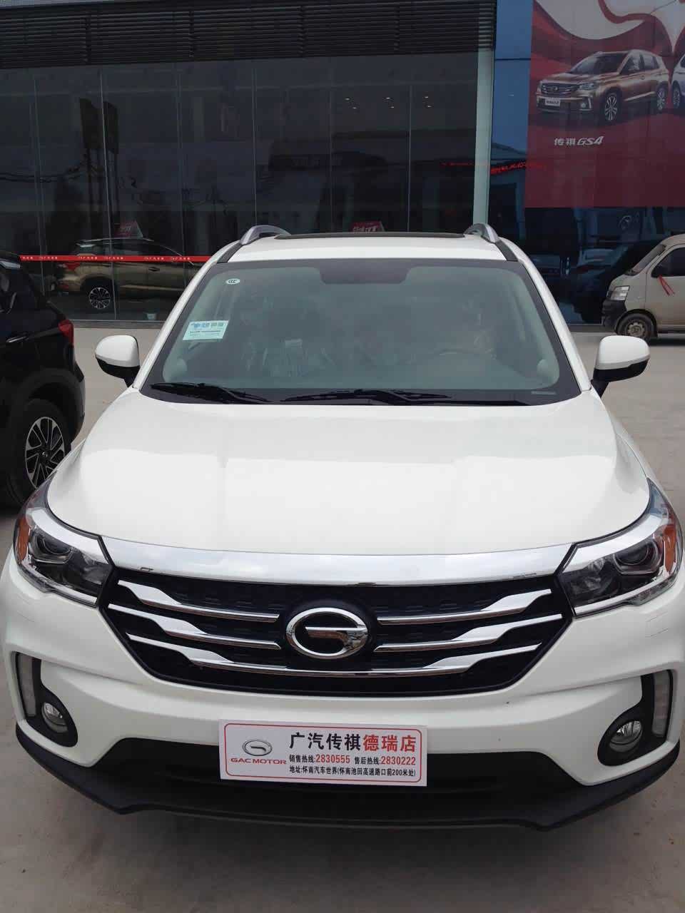 【图】店铺图片_怀化德瑞_车商汇_汽车之家