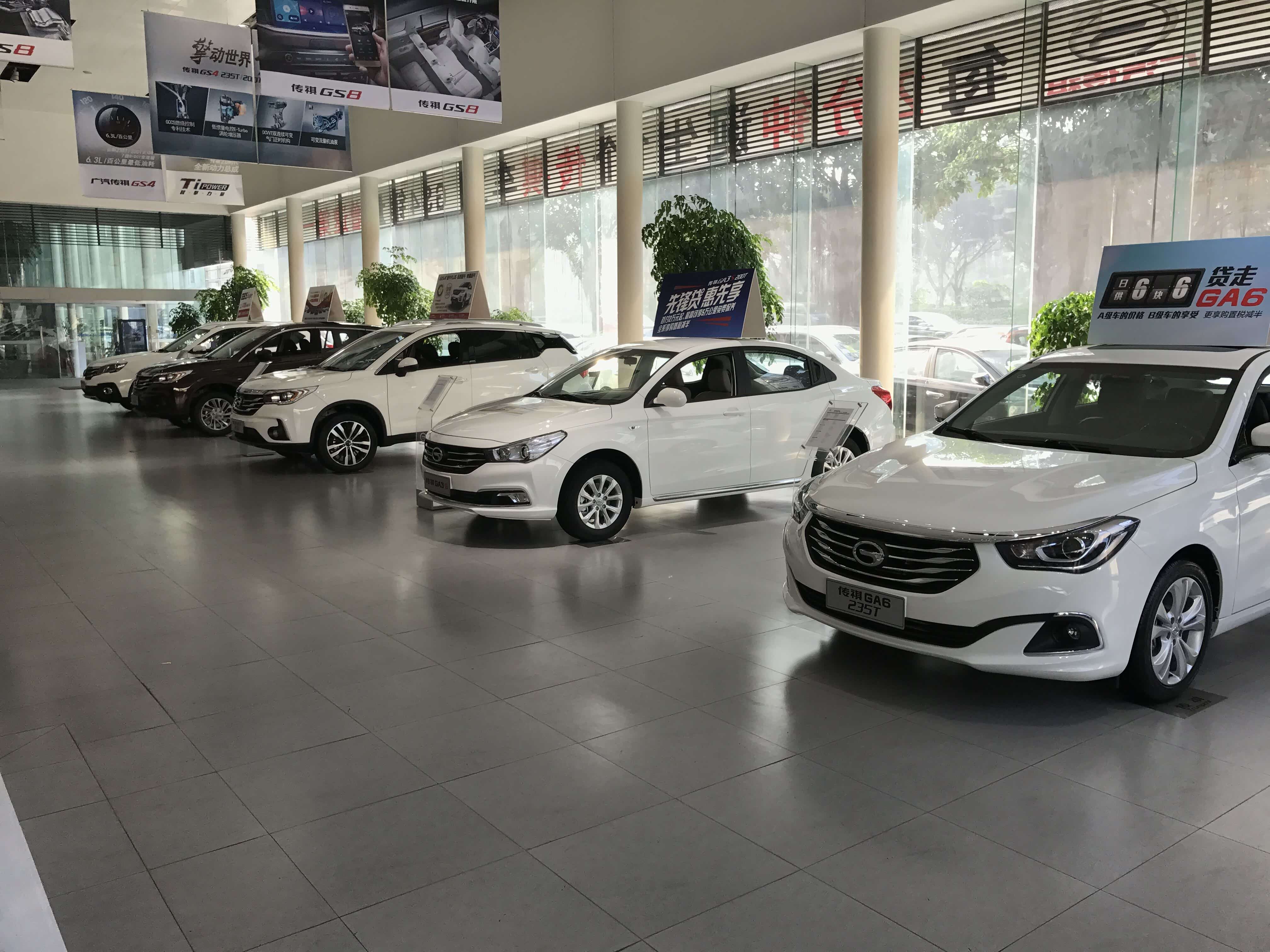 广汽传祺天河店