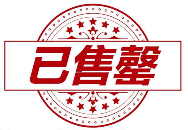喜报-27台特价车全部售罄 南京斯巴鲁