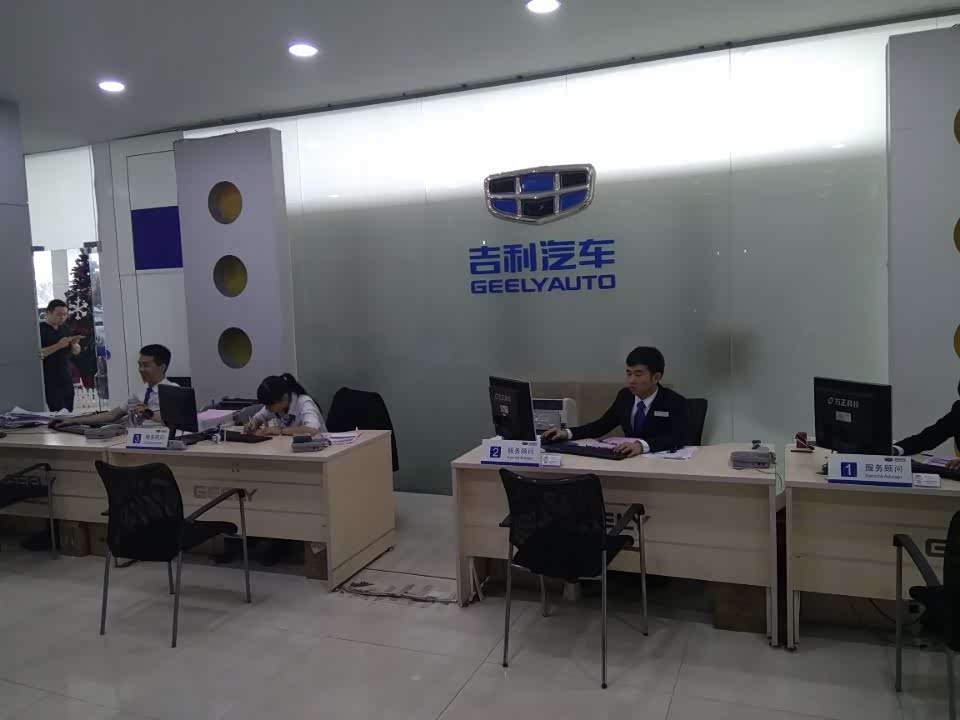 【图】店铺图片_东莞兴隆吉利4s店_车商汇_汽车之家