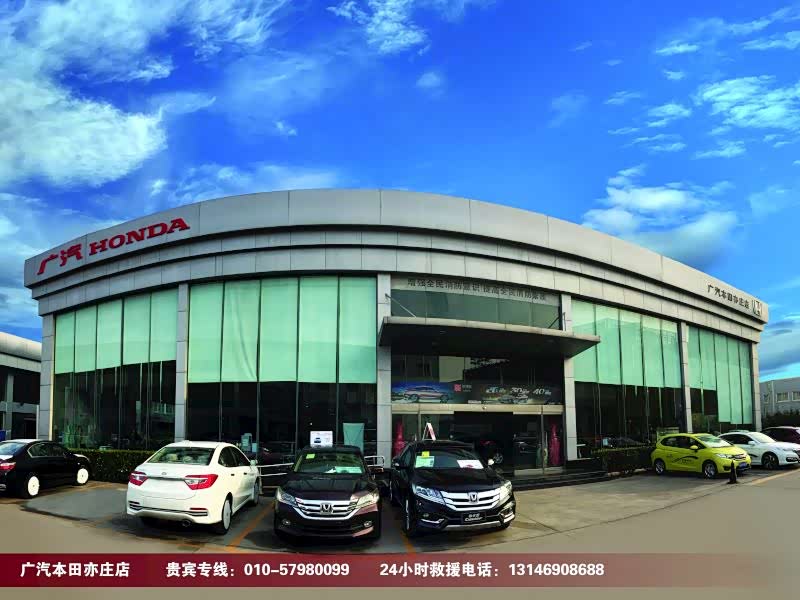 新华保险总部亦庄 新华保险北京亦庄后援中心怎么样