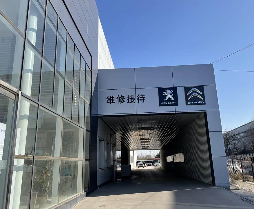 接待区