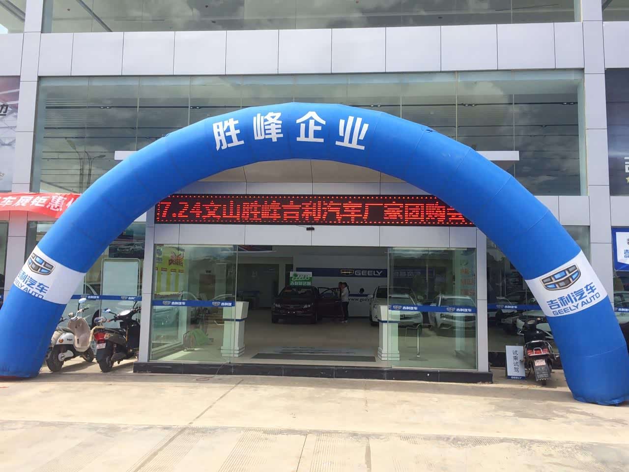 外景
