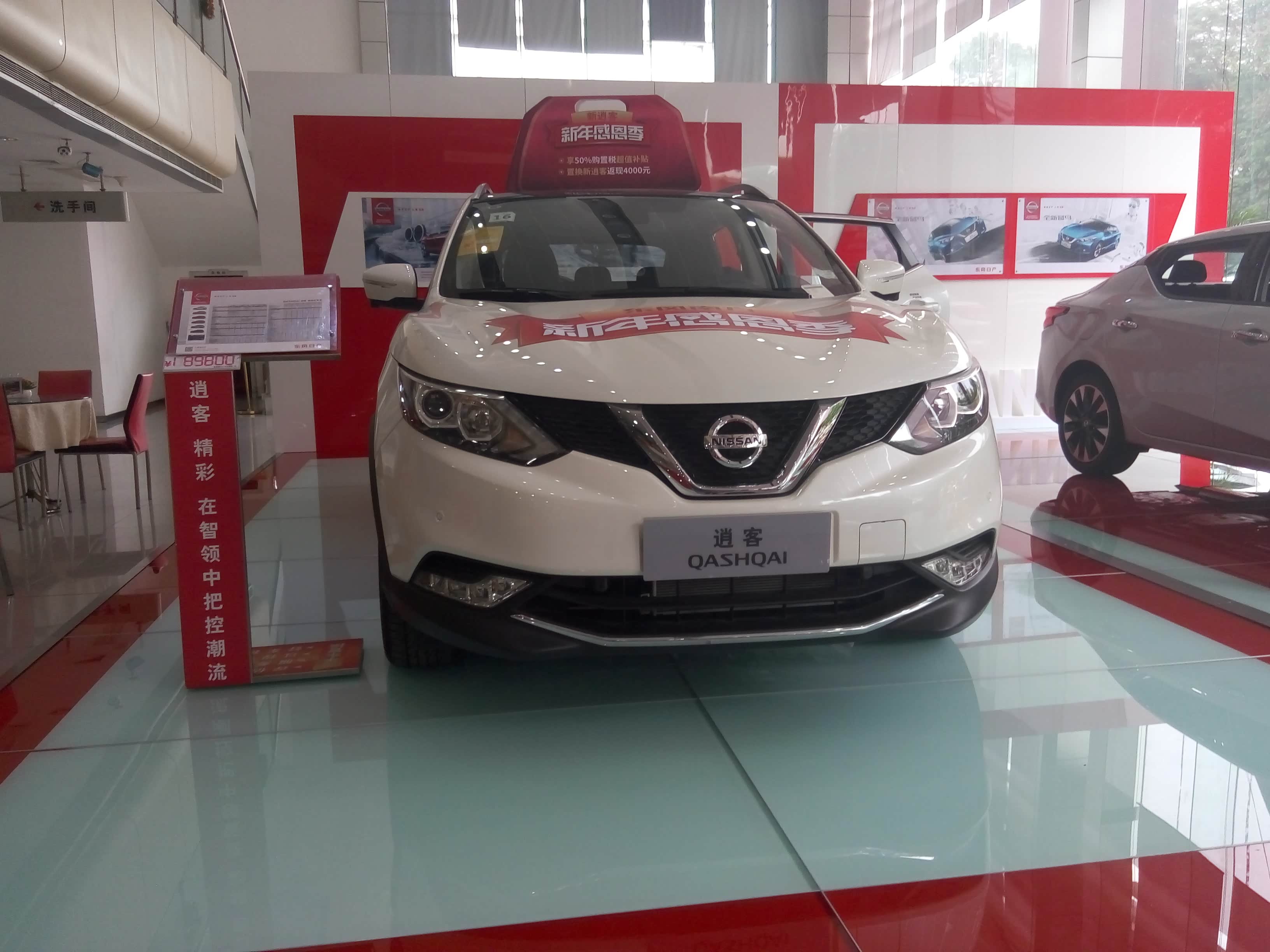 东风南方广大店