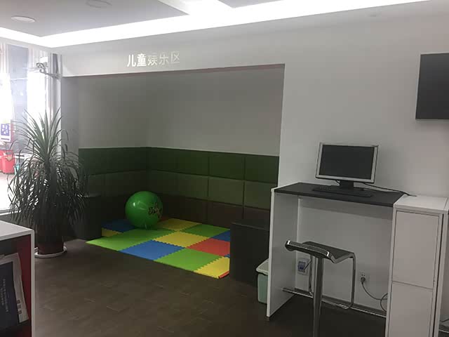休息区