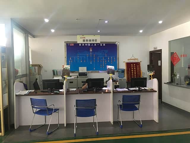 接待区