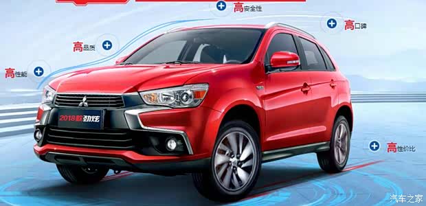 【广汽三菱2018-SUV天团 升级上市啦!_济南泉