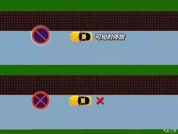 【看到这些千万别停车分分钟罚200扣3分!_扬