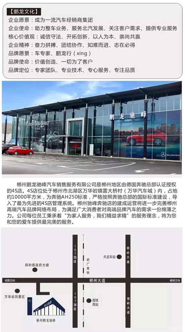 【分期付款购车有4大好处怎么算才更划算_郴