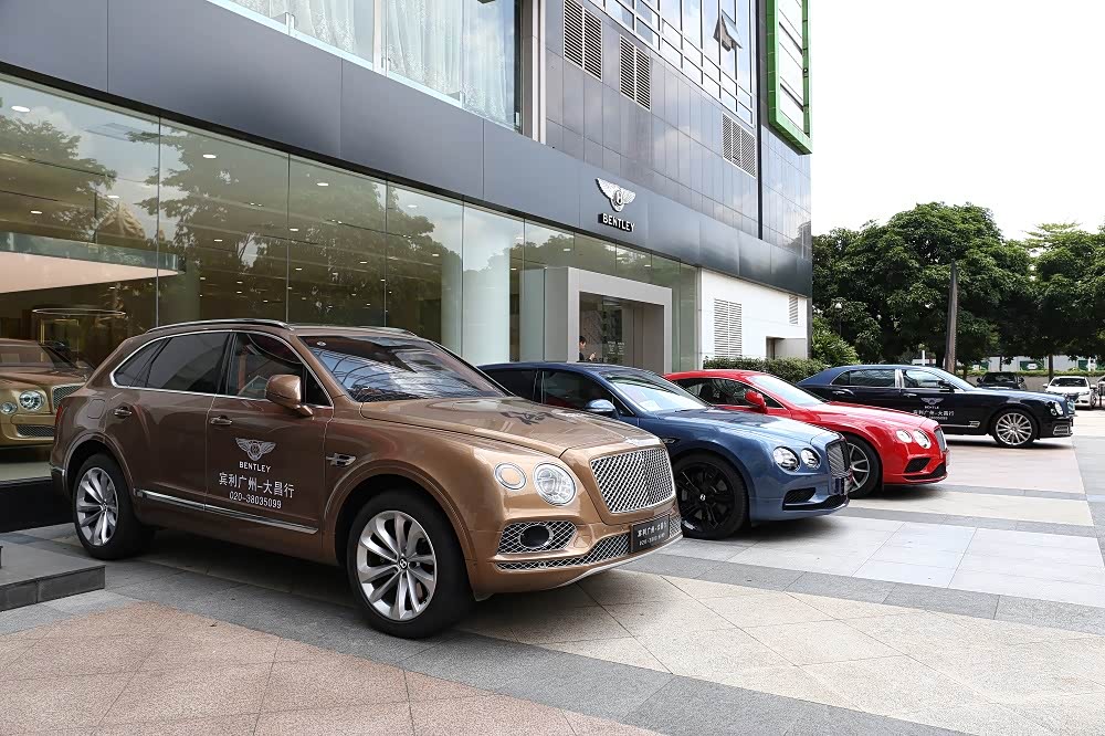 宾利广州大昌行