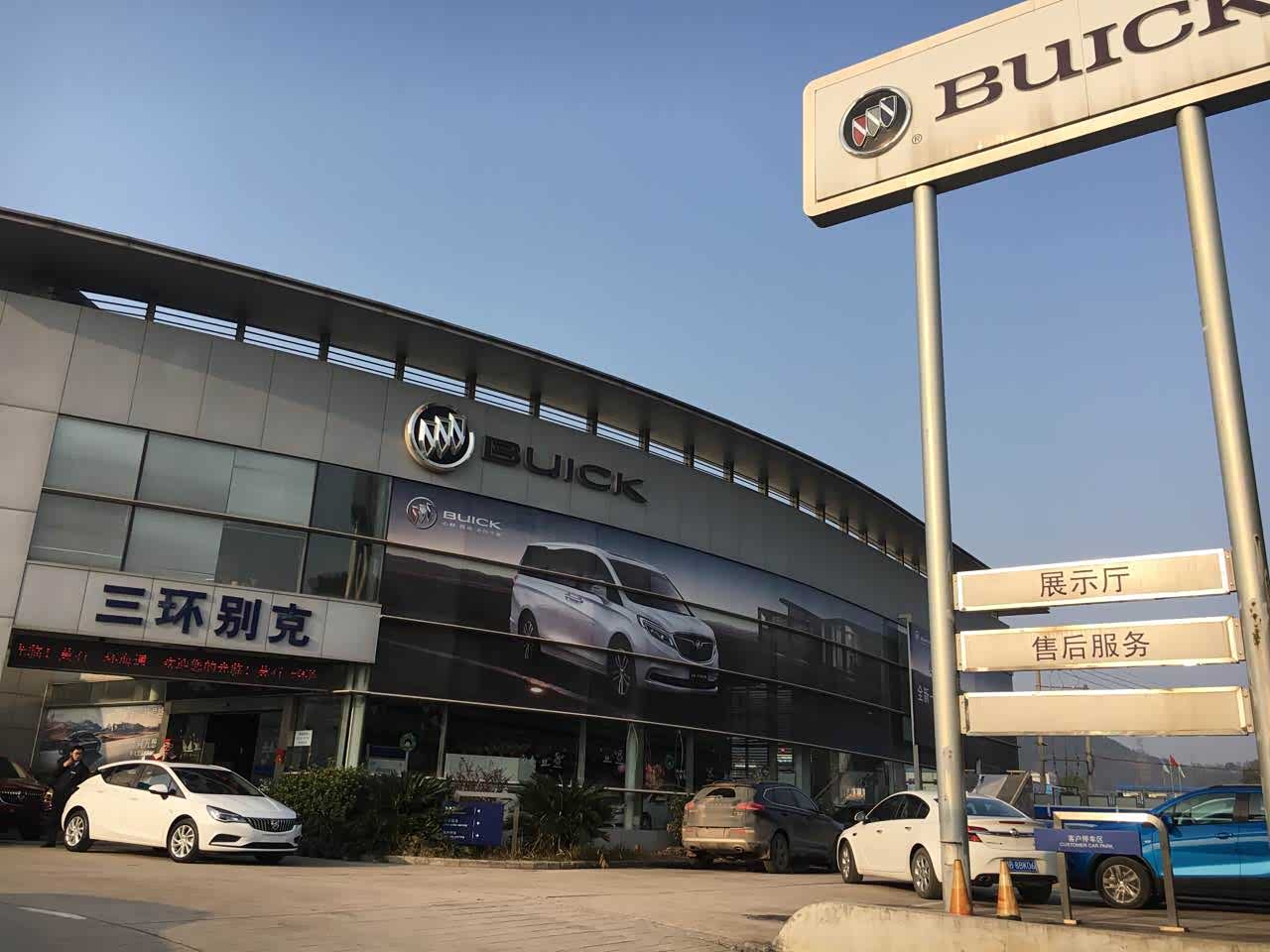 黄石三环海通别克