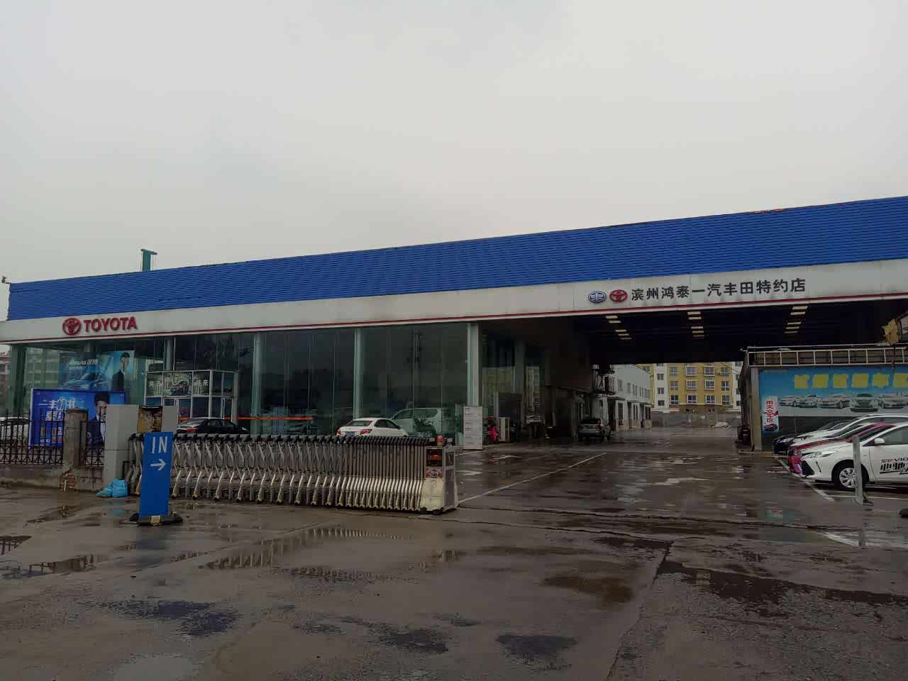 滨州丰田4s店哪家好,滨州哪里有丰田4s店