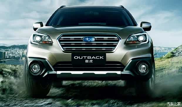 傲虎同品牌置换补贴 最高享1万-倒数ing