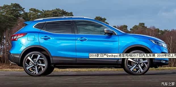 【图】新车上市SUV日产新逍客2018款报价图