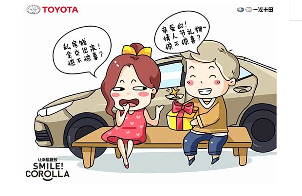 【想获得七夕定制鲜花 来怼一句真情话_广州迎