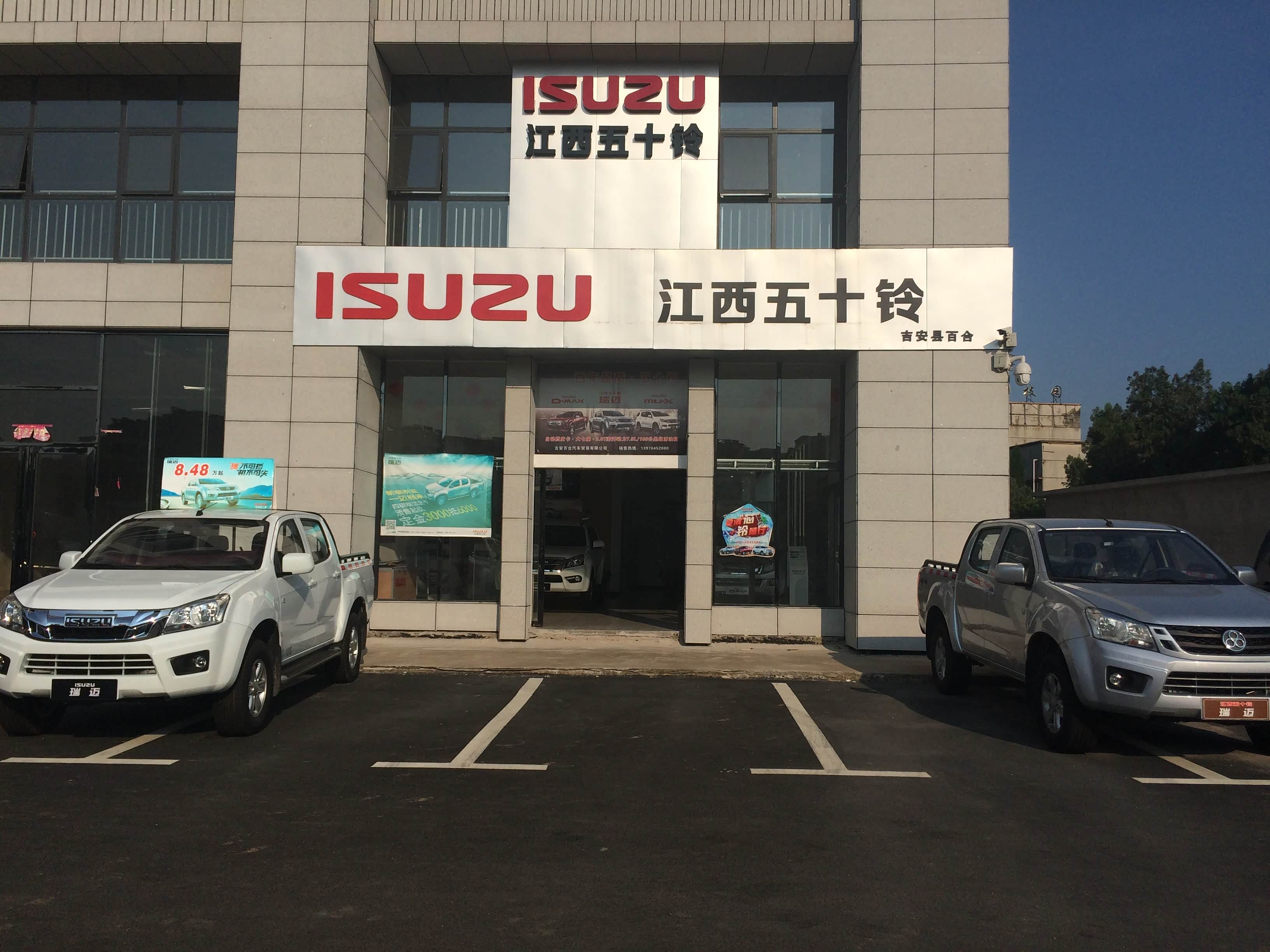 宜春五十铃4s店哪家好,宜春哪里有五十铃4s店