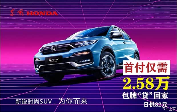 我们宠你!来做东风本田车型代言人每个人都有自己独特的风采.来吧!