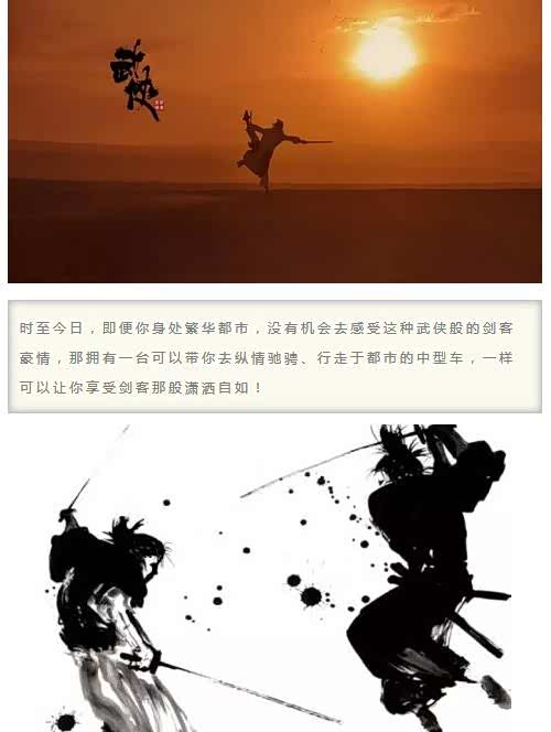 华山论剑 看谁更笑傲江湖