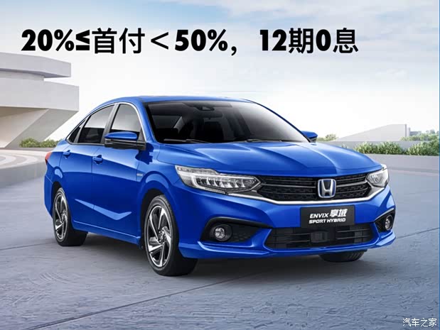 优惠金额 (万元) 裸车价 (万元) 参考总价 (万元) 优惠条件 享域 2021