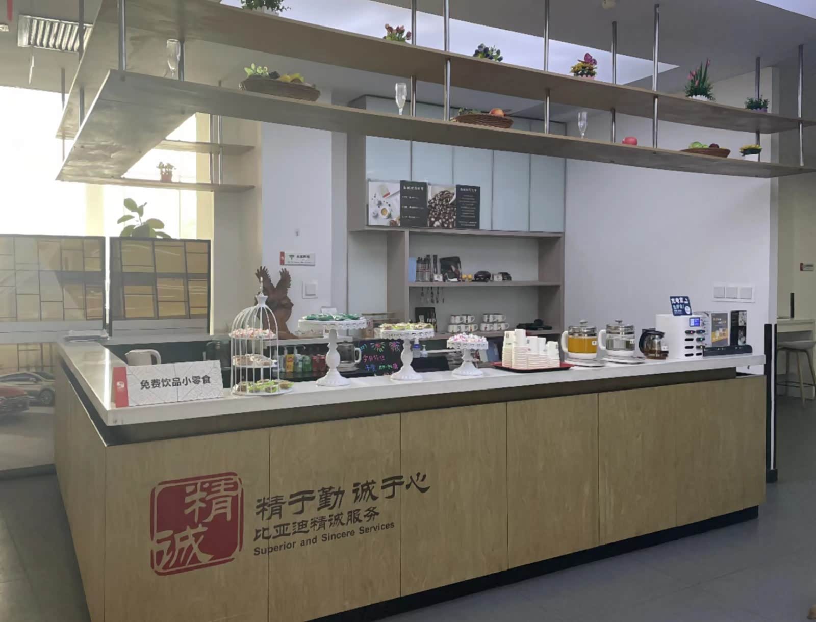 接待区