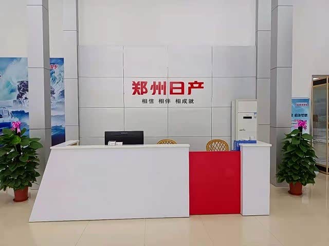 接待区