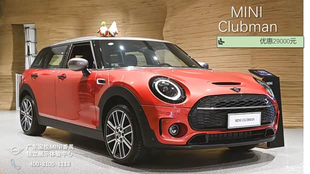 5万 欢迎赏鉴_广东宝悦mini体验中心优惠促销欢迎垂询4008685146】