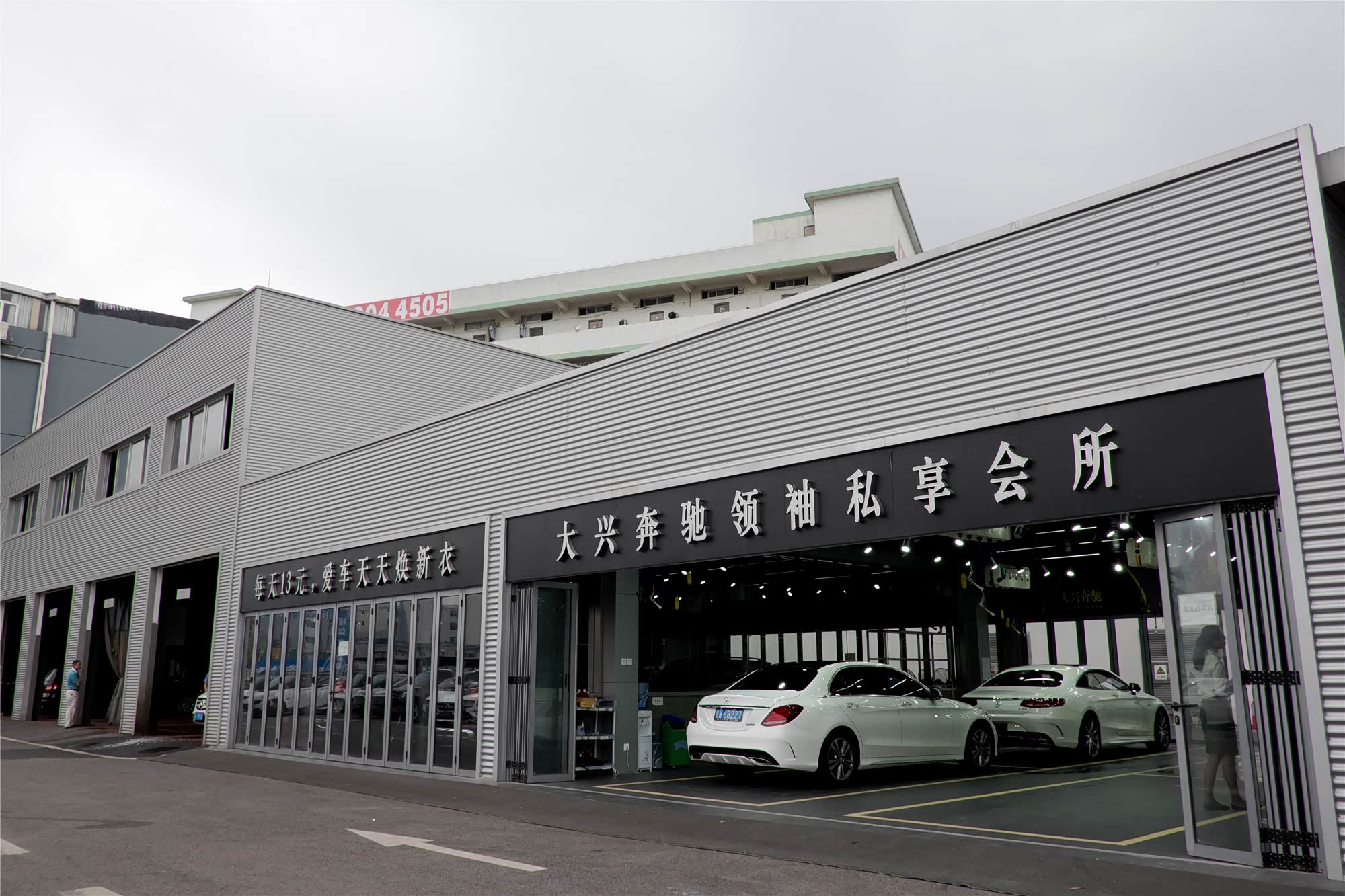 深圳宝安大兴奔驰_车商汇_汽车之家