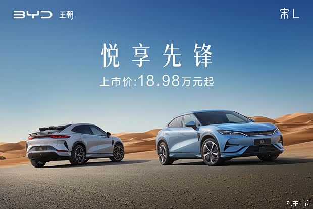 98万起 欢迎试乘试驾_比亚迪南京天麒砂之船店优惠促