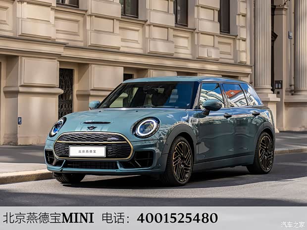 miniclubman限时优惠让利高达473万