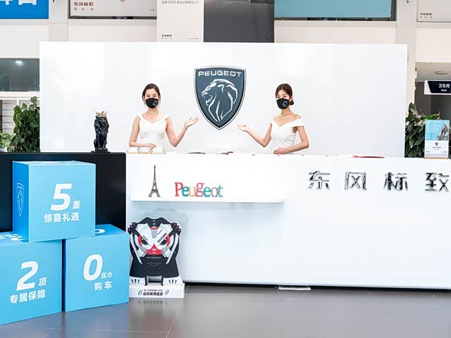 接待区