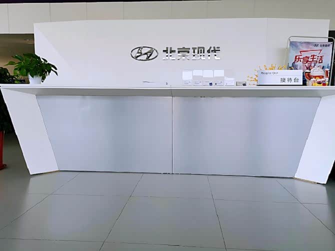 接待区