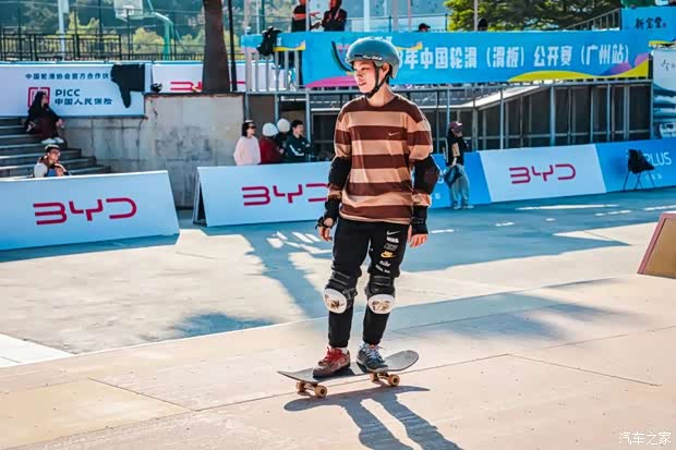 促比亚迪助力2023年中国滑板赛广州站举办