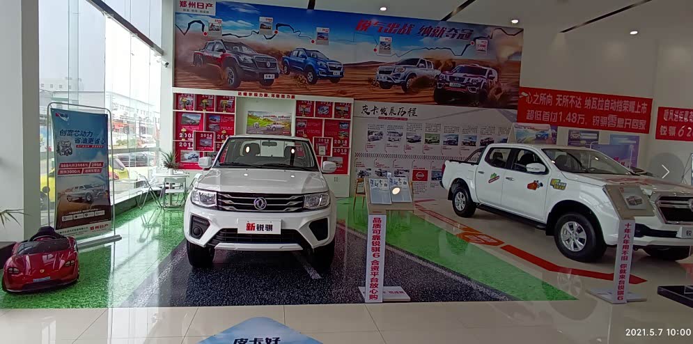 新车展示区