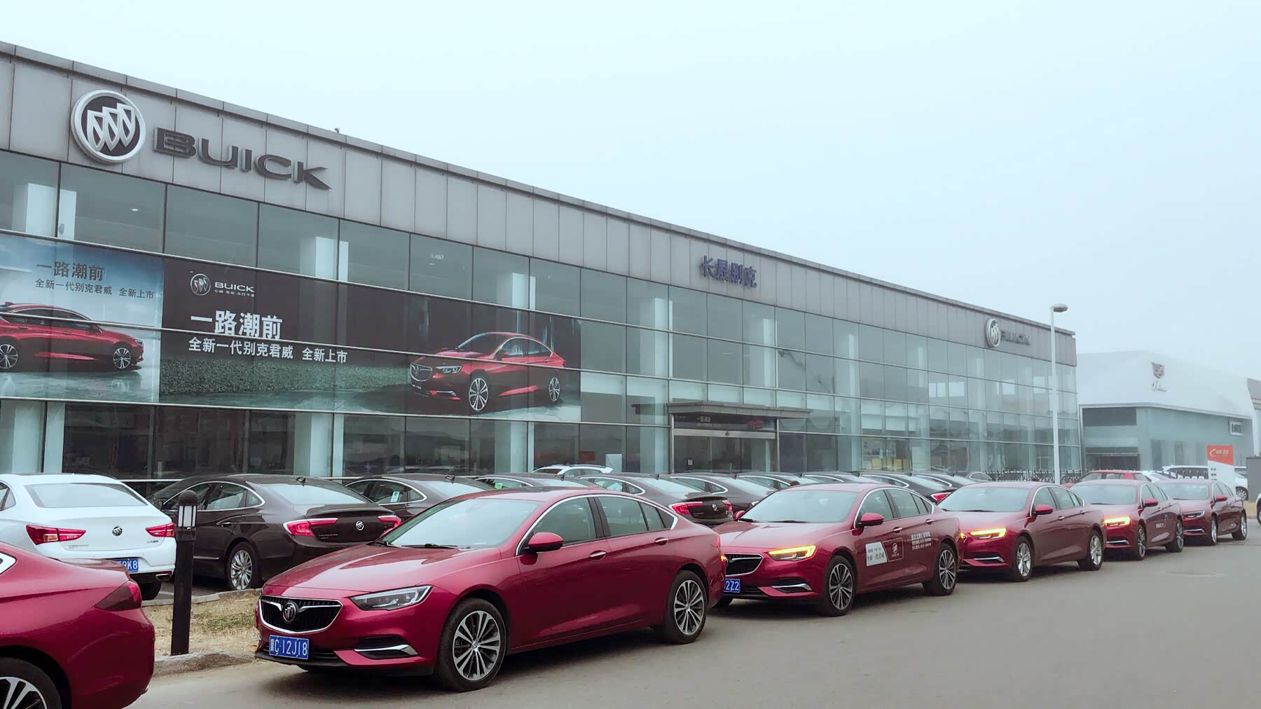 【图】店铺图片_上汽通用一开越路长晟别克_车商汇_汽车之家