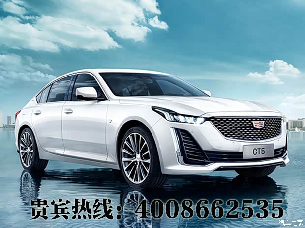 凯迪拉克ct5限时优惠 现23.97万元起售