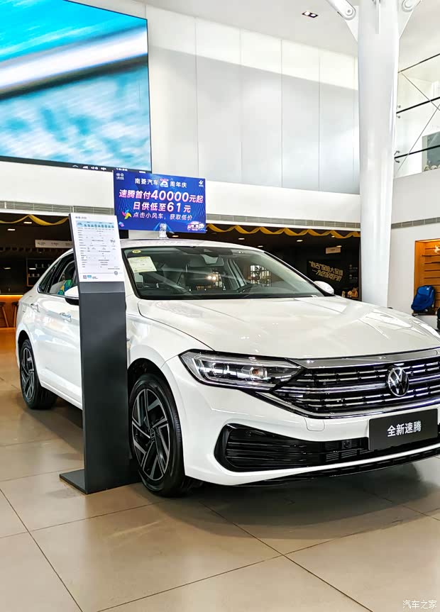 南菱汽车25周年庆活动想买速腾的注意