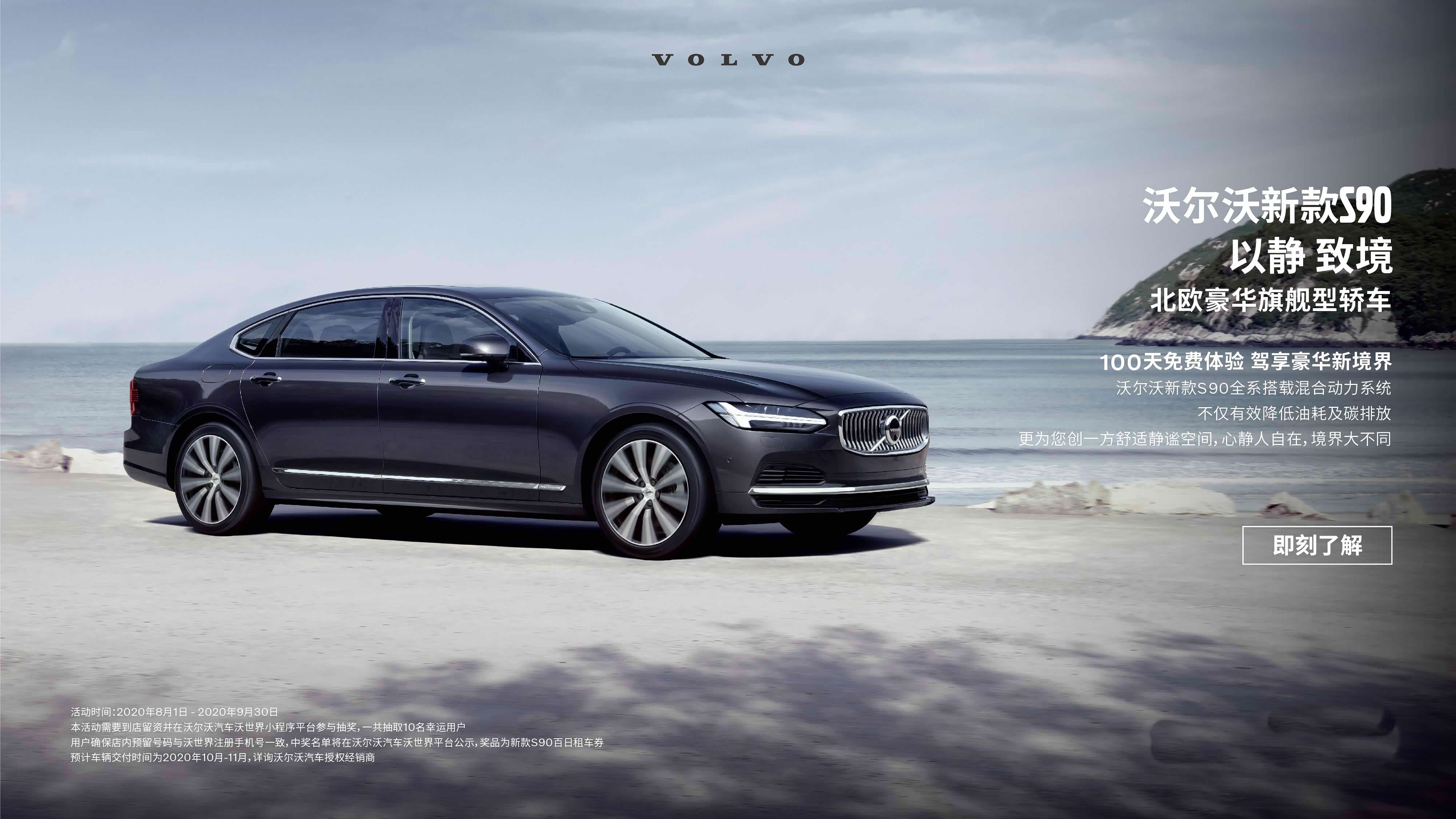 【葫芦岛4s店】葫芦岛川达沃尔沃4s店地址_电话_汽车之家