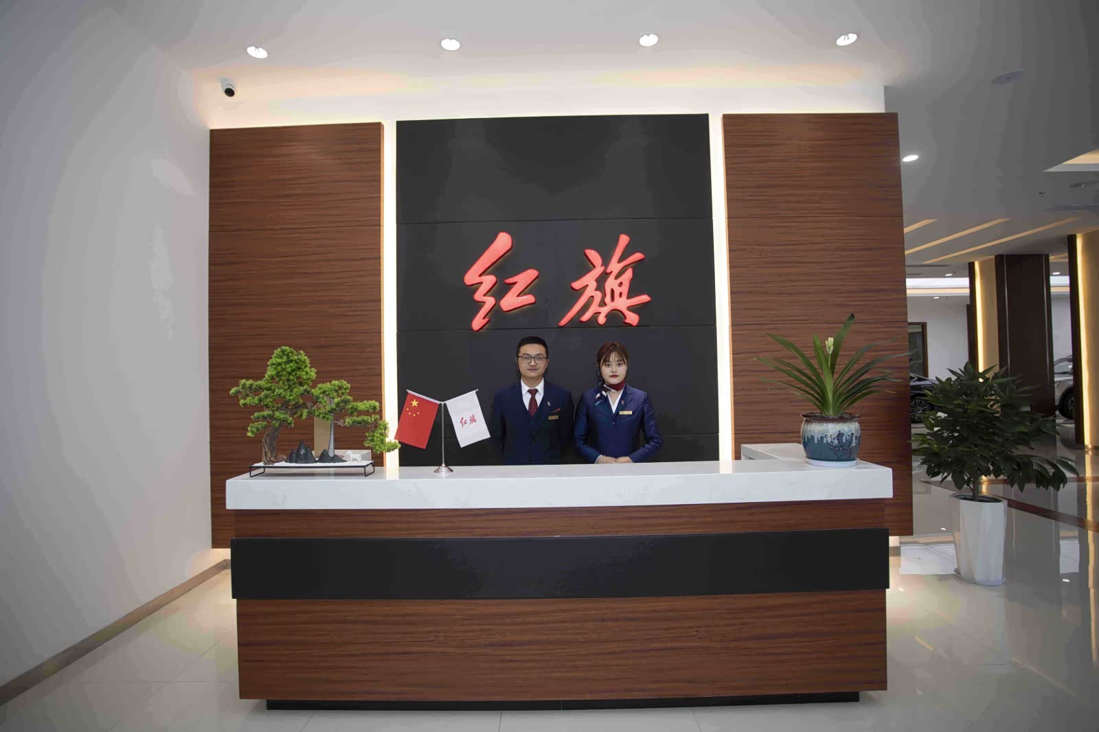 接待区