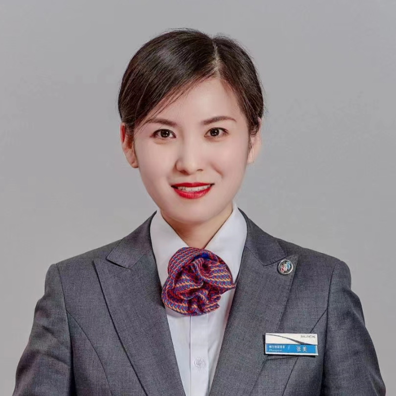 如意