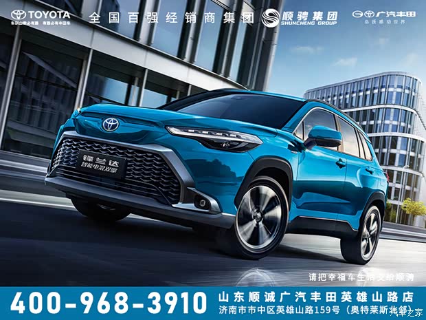 锋兰达限时优惠27万欢迎试乘试驾