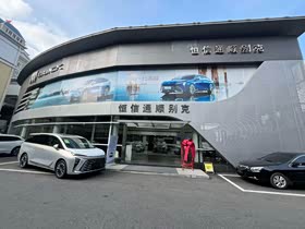 经销商