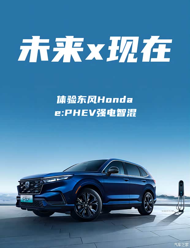 当前位置:>青岛>顺骋东风本田青岛博睿店>新闻资讯>