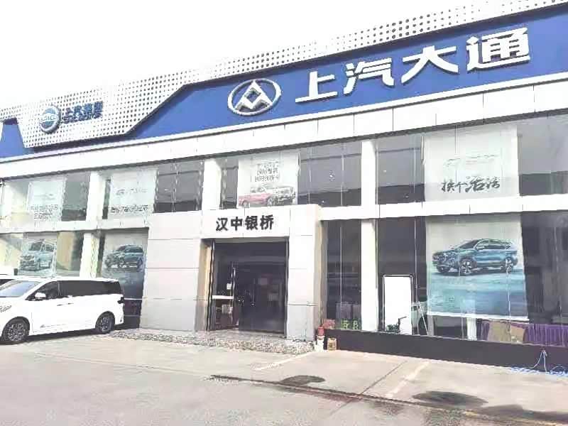 外景