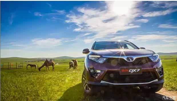 旅游自驾好还是坐车好 620x0_1_q87_autohomedealer__ChcCL1qKosiAE3jCAADEOFUjOKA715.jpg