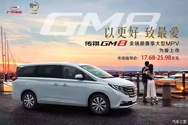 11月买车优惠多少 620x0_1_q87_autohomedealer__wKgHIVr74BiAdyaZAAESxl79nAg061.jpg