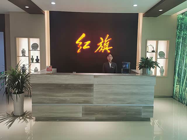 接待区
