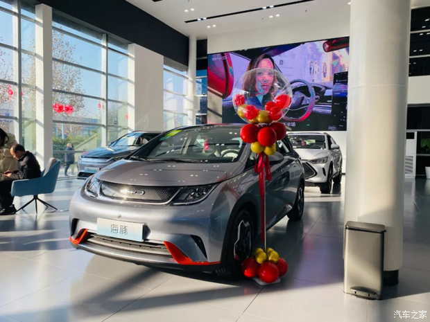 邯郸英迪比亚迪4s店_汽车之家